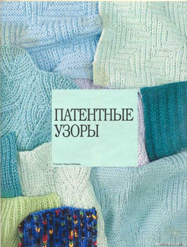 Раритетное издание 1995 года = Учимся вязать легко и быстро