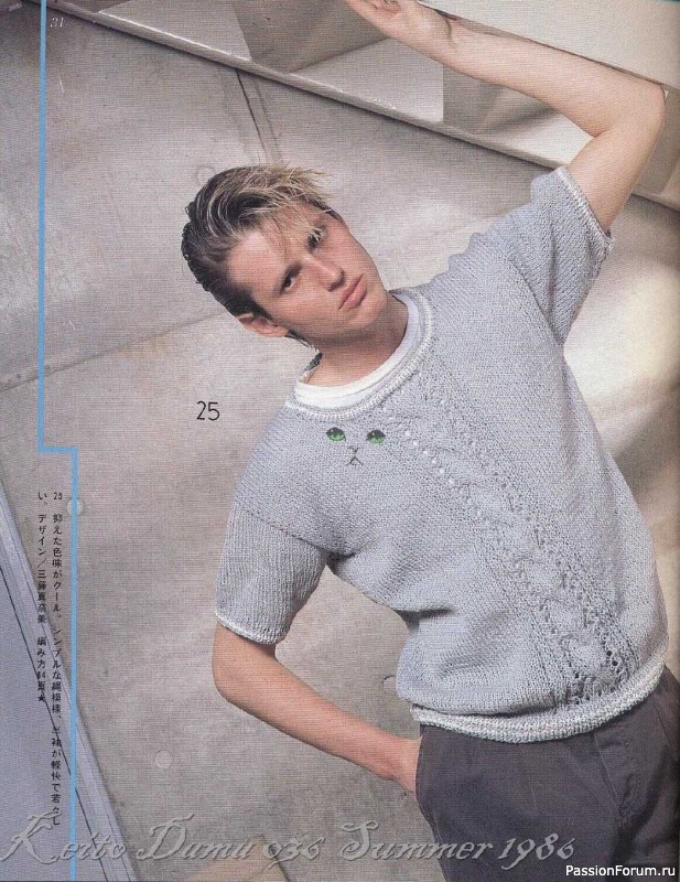 Раритетное издание = Keito Dama 1986-036 " Я люблю лето "