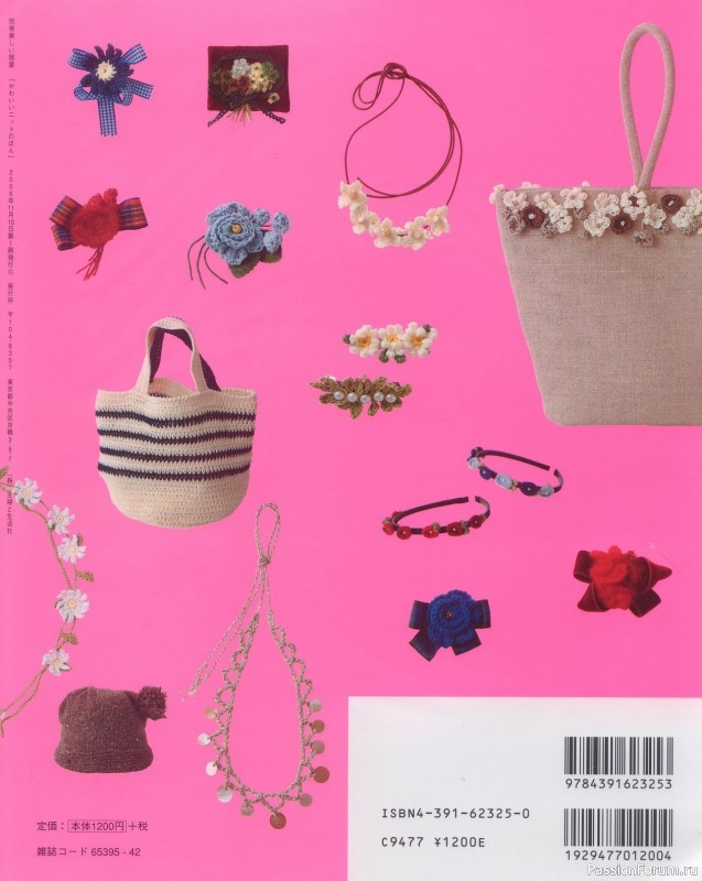 Вязаные проекты от Book on Lovelly Knitting 2006 sp-kr