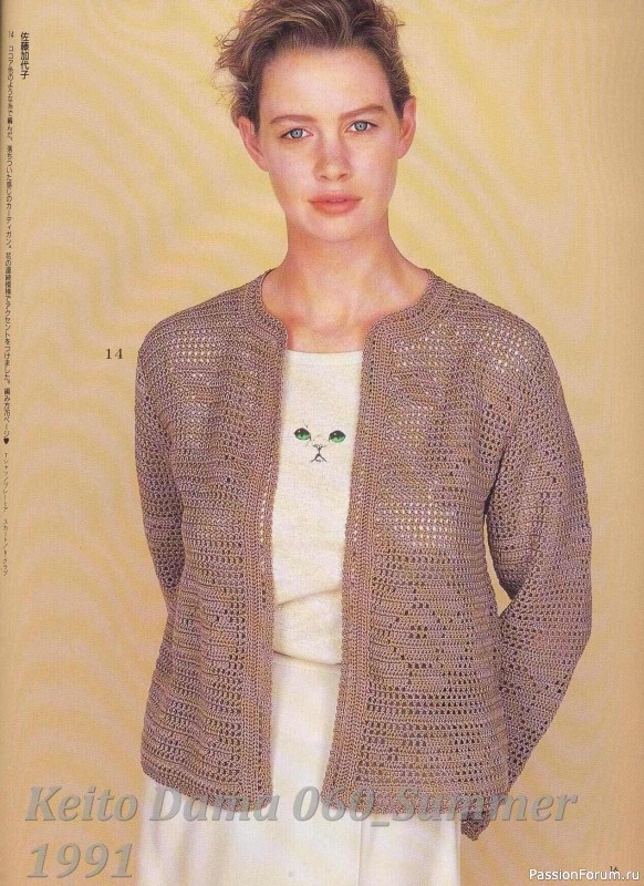 Раритетное издание = Летние модели от Keito Dama 1991-060