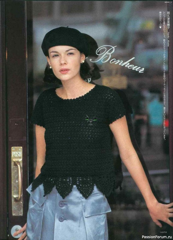 Вязаные проекты .... от Keito Dama 1995-084