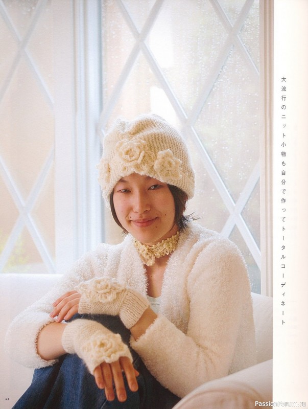 Вязаные проекты от Book on Lovelly Knitting 2006 sp-kr