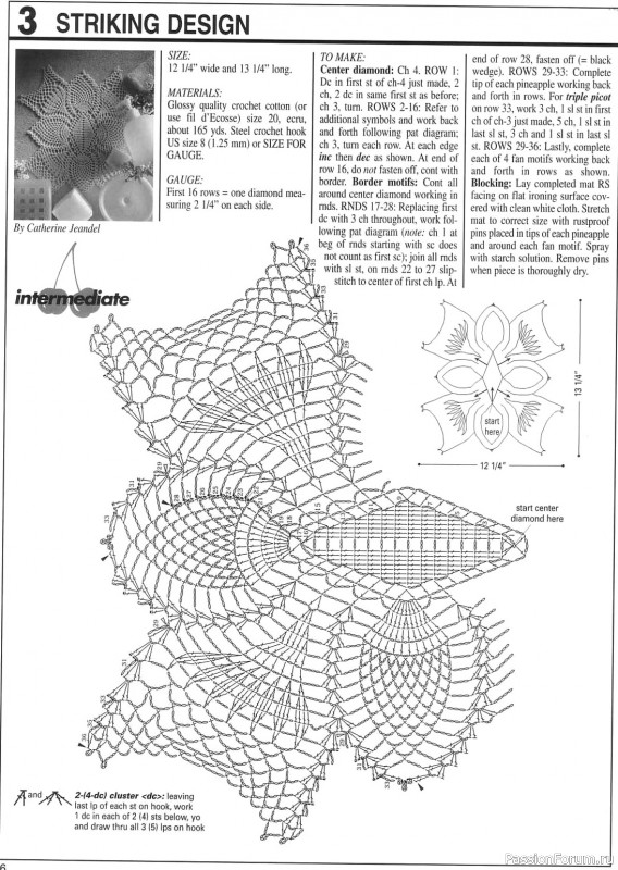 Раритетное издание = Decorative Crochet 102 11-2004 - Вяжем крючком