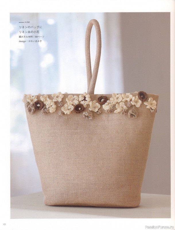 Вязаные проекты от Book on Lovelly Knitting 2006 sp-kr