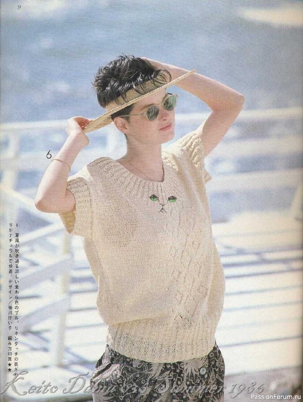 Раритетное издание = Keito Dama 1986-036 " Я люблю лето "