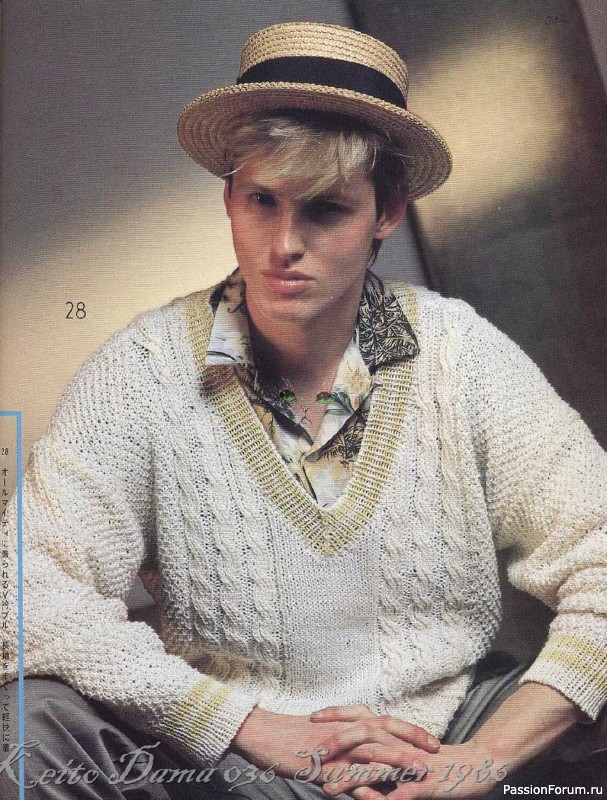 Раритетное издание = Keito Dama 1986-036 " Я люблю лето "