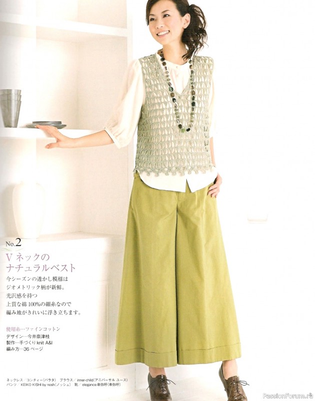 Вязаные проекты = Spring Summer Knit 2010 kr