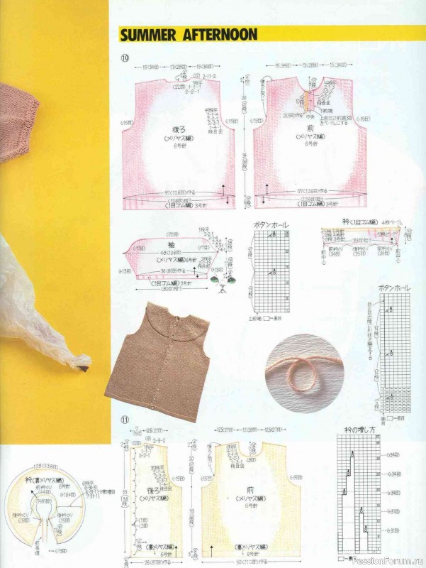 Раритетное издание = Keito Dama 1988-045 ( модели с ирландским кружевом )