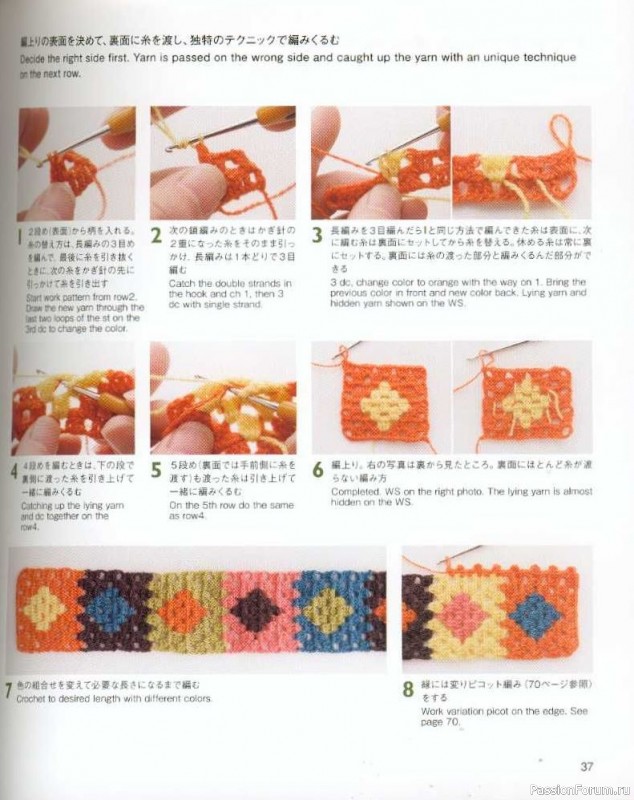 Вязаные проекты = Estonian Lace 2009 sp-kr