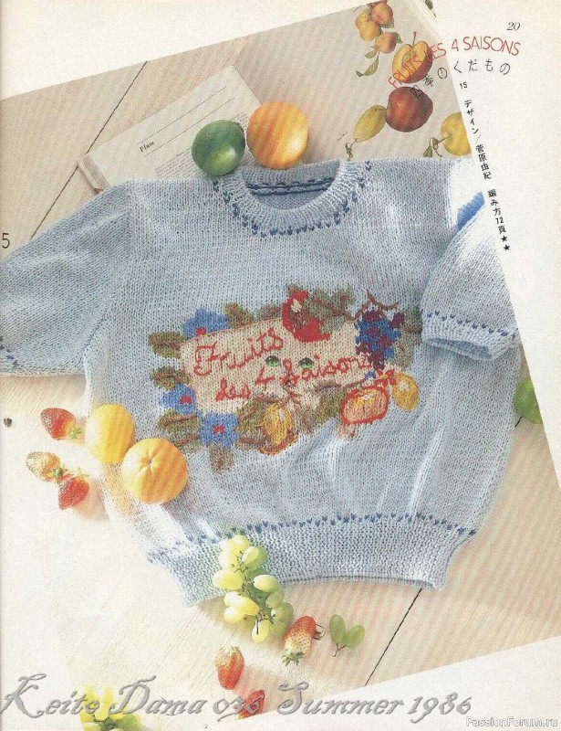 Раритетное издание = Keito Dama 1986-036 " Я люблю лето "