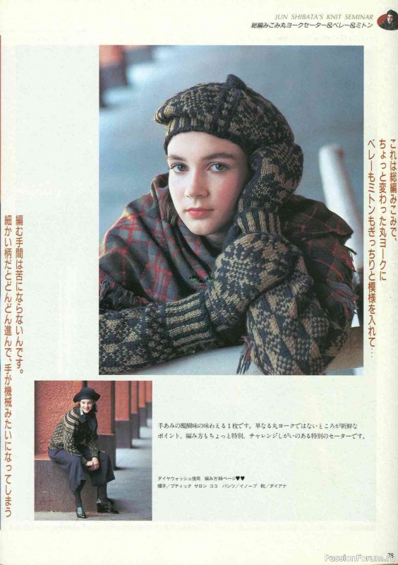 Ностальгический вайб эпохи .... от Keito Dama 1988-047