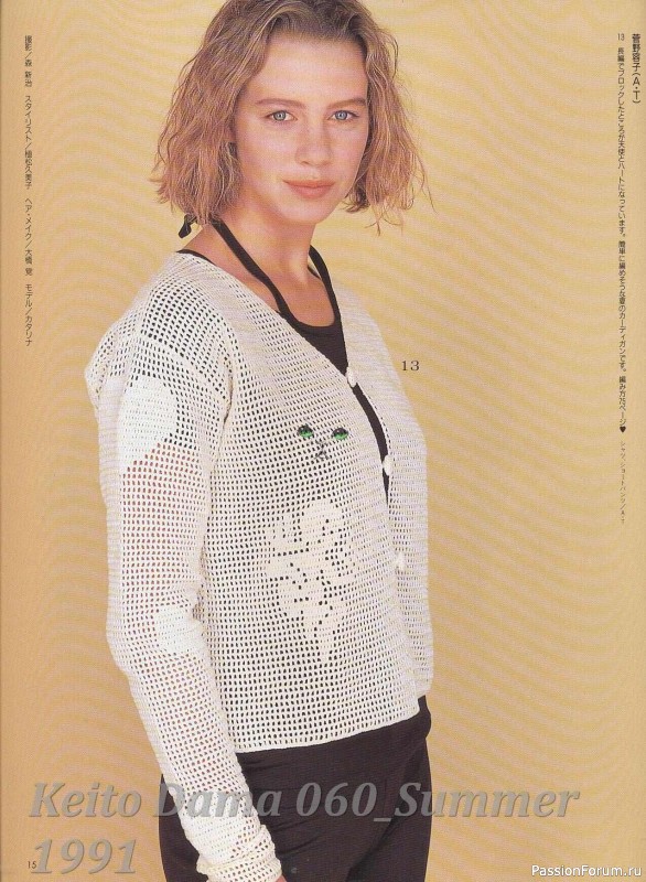 Раритетное издание = Летние модели от Keito Dama 1991-060