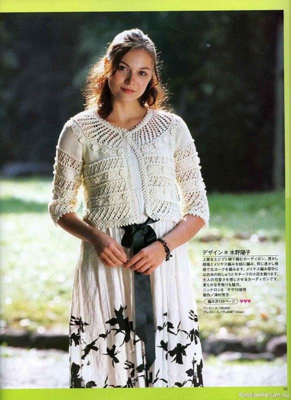 Вяжем на лето .... с Keito Dama 2007-133