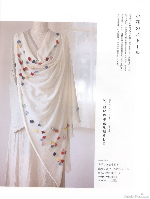 Вязаные проекты от Book on Lovelly Knitting 2006 sp-kr