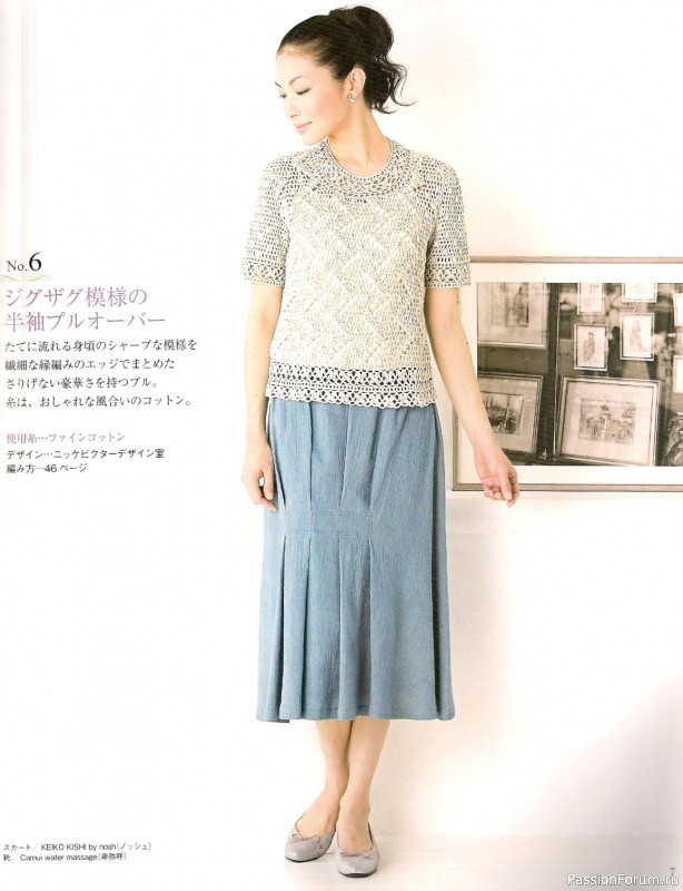 Вязаные проекты = Spring Summer Knit 2010 kr
