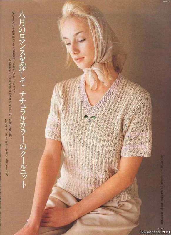 Вязаные проекты .... от Keito Dama 1995-084