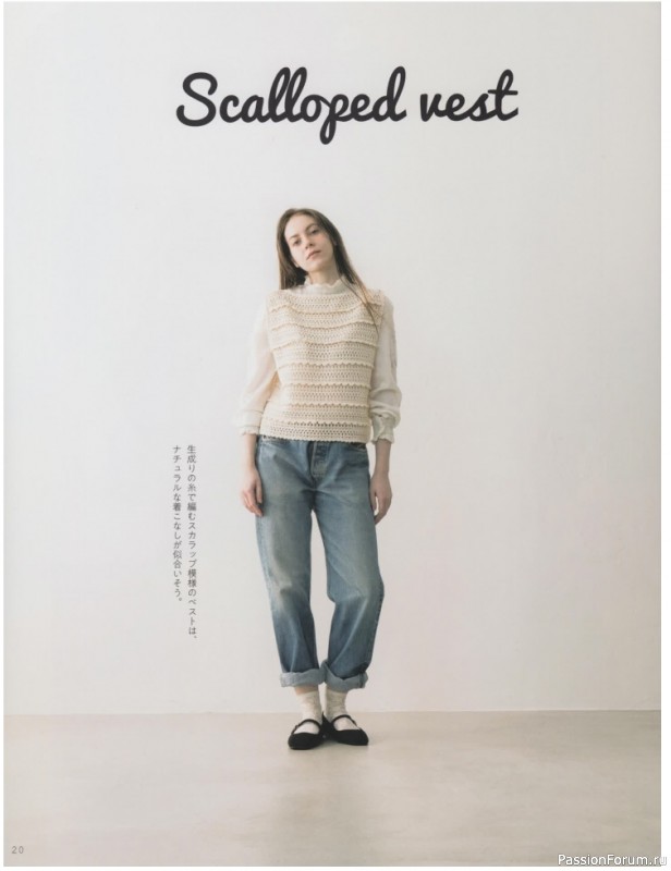 Вязаные проекты на лето от Asahi Original - Daily Crochet Wear - 2025