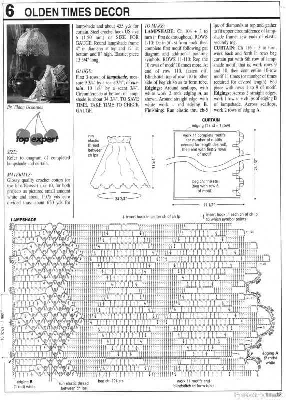 Раритетное издание = Decorative Crochet 102 11-2004 - Вяжем крючком