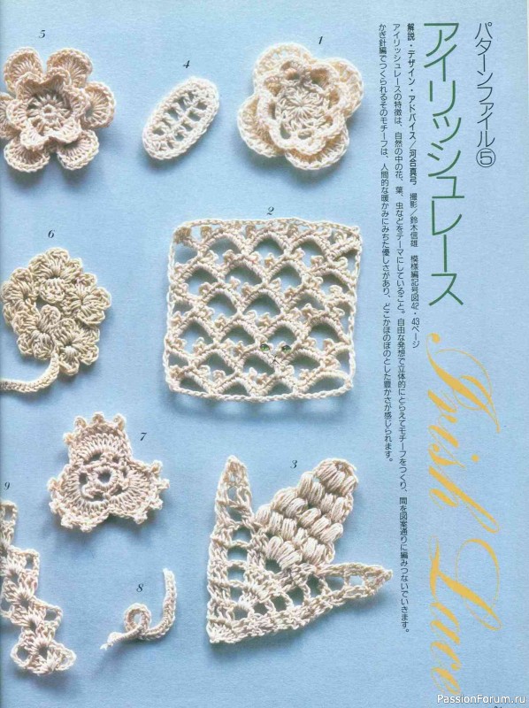 Раритетное издание = Keito Dama 1988-045 ( модели с ирландским кружевом )