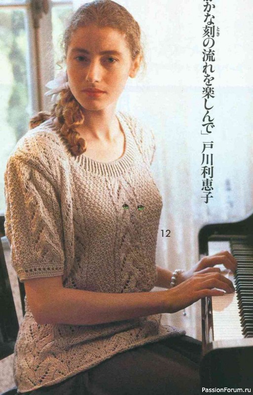 Раритетное издание = Keito Dama 1988-045 ( модели с ирландским кружевом )