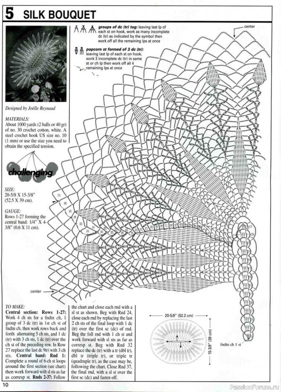 Вязание для декора и комфорта = Decorative Crochet 103 01-2005