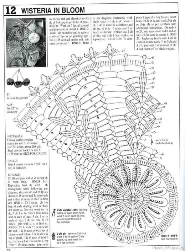 Декорируем интерьер и создаем композиции с ..... Decorative Crochet 97 01-2004