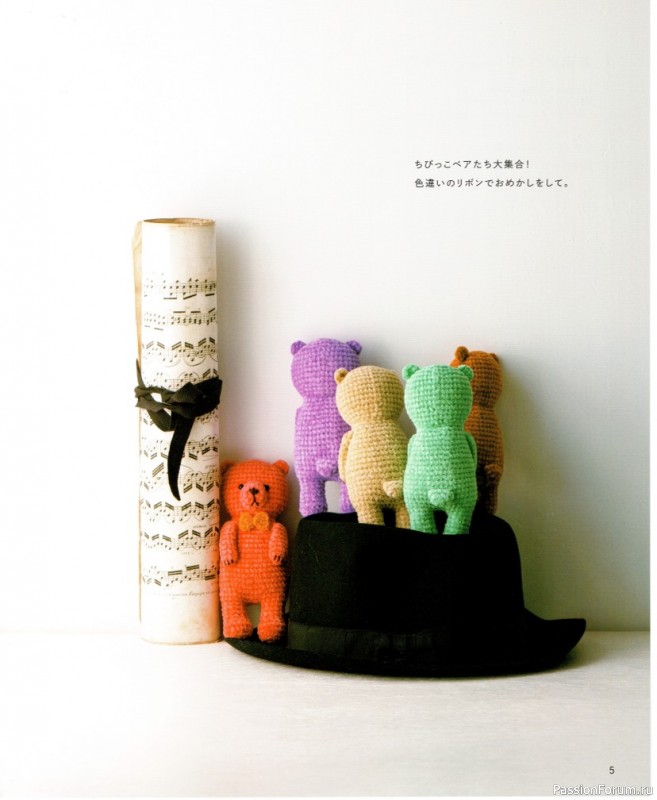 Вязаные игрушки от ... Asahi Original - My Teddy Bears - 2022