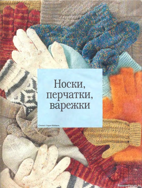 Раритетное издание 1995 года = Учимся вязать легко и быстро
