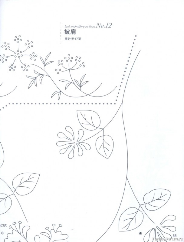 Вышивальные проекты = Herb Embroidery on Linen Vol 2 - 2013
