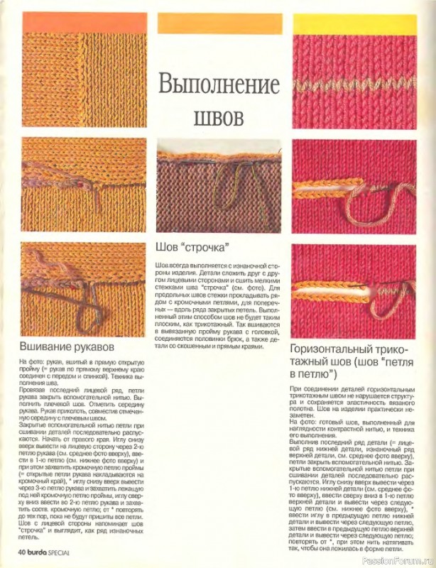 Раритетное издание 1995 года = Учимся вязать легко и быстро