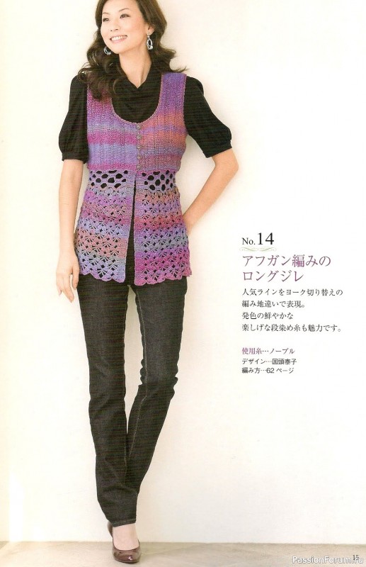 Вязаные проекты = Spring Summer Knit 2010 kr