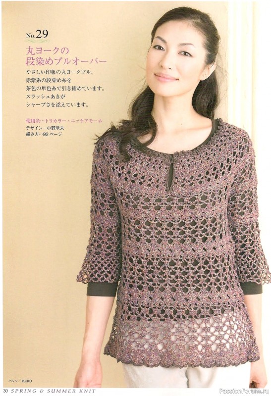 Вязаные проекты = Spring Summer Knit 2010 kr