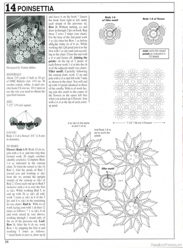 Вязание для декора и комфорта = Decorative Crochet 103 01-2005