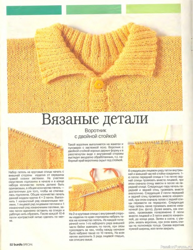 Раритетное издание 1995 года = Учимся вязать легко и быстро