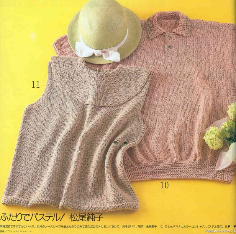 Раритетное издание = Keito Dama 1988-045 ( модели с ирландским кружевом )
