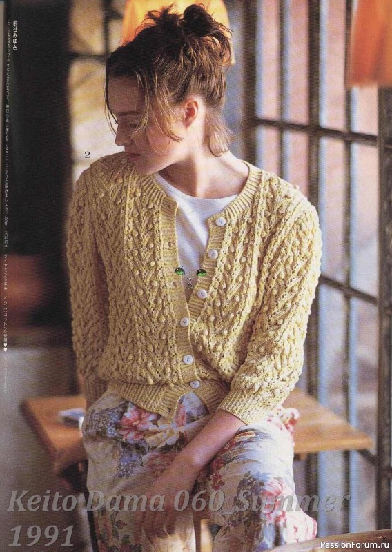Раритетное издание = Летние модели от Keito Dama 1991-060