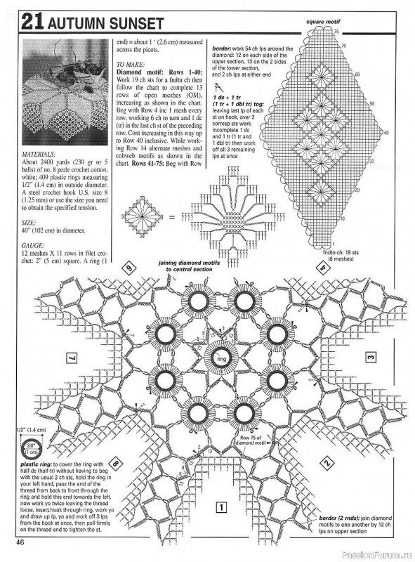 Вязание для декора и комфорта = Decorative Crochet 103 01-2005