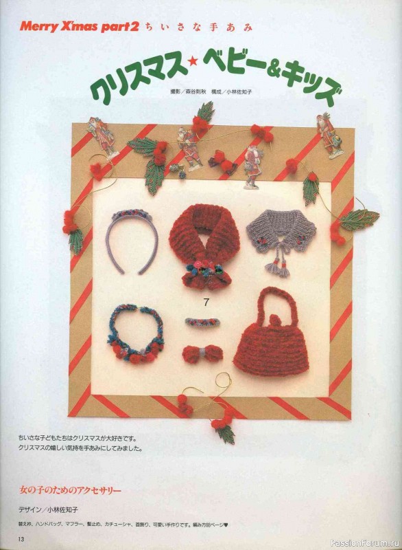 Ностальгический вайб эпохи .... от Keito Dama 1988-047