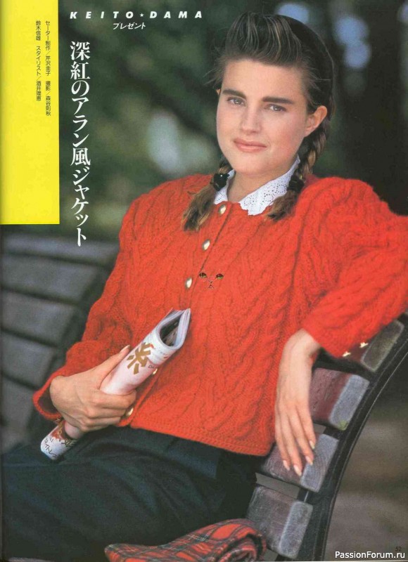 Ностальгический вайб эпохи .... от Keito Dama 1988-047