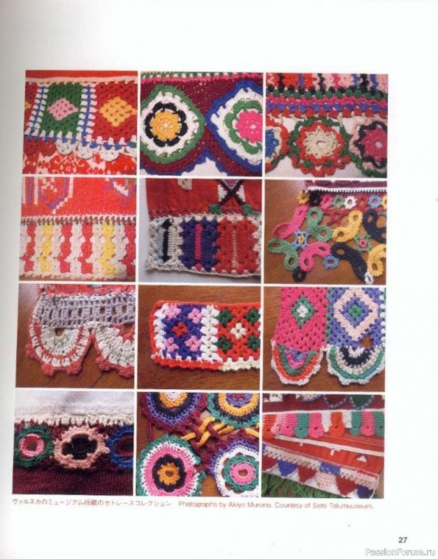 Вязаные проекты = Estonian Lace 2009 sp-kr