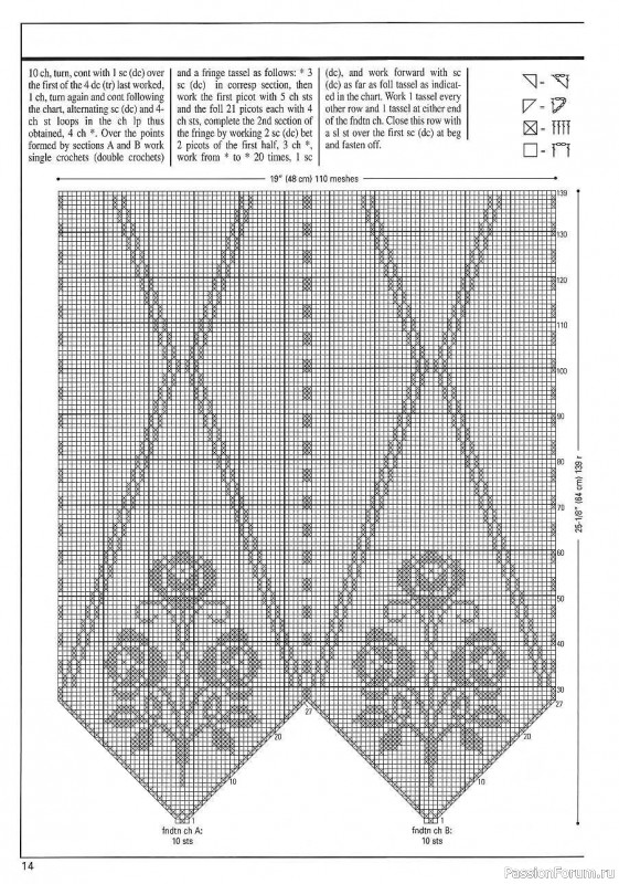 Вязание для декора и комфорта = Decorative Crochet 103 01-2005