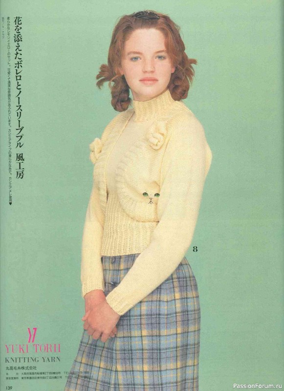 Ностальгический вайб эпохи .... от Keito Dama 1988-047