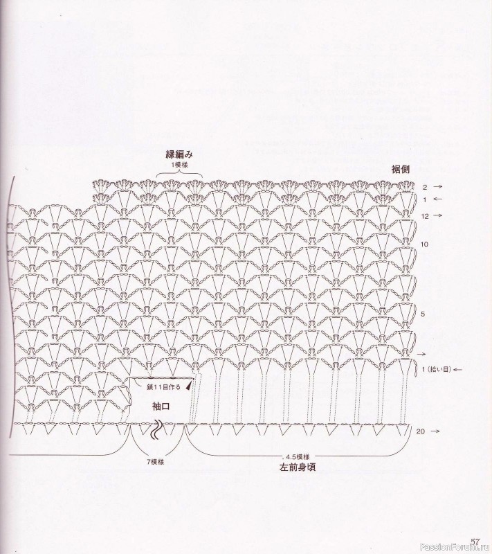 Вязаные проекты с текстильным кружевом = Hamanaka 2010 Lace&Knit kr
