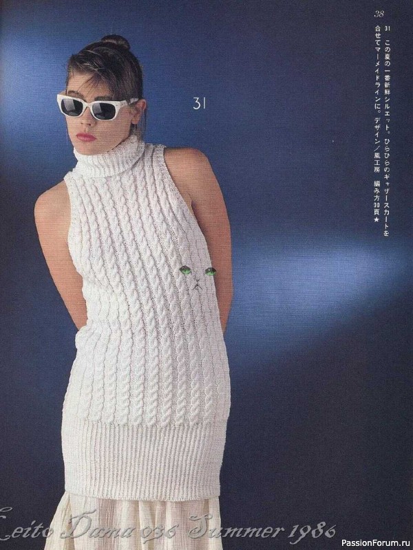 Раритетное издание = Keito Dama 1986-036 " Я люблю лето "