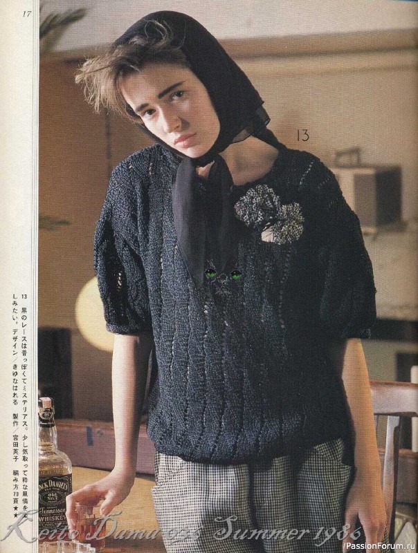 Раритетное издание = Keito Dama 1986-036 " Я люблю лето "