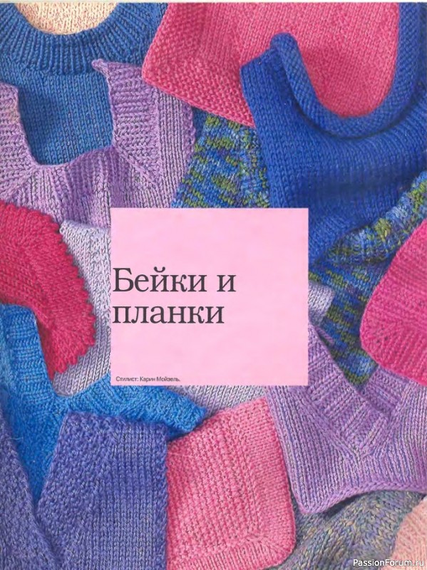 Раритетное издание 1995 года = Учимся вязать легко и быстро