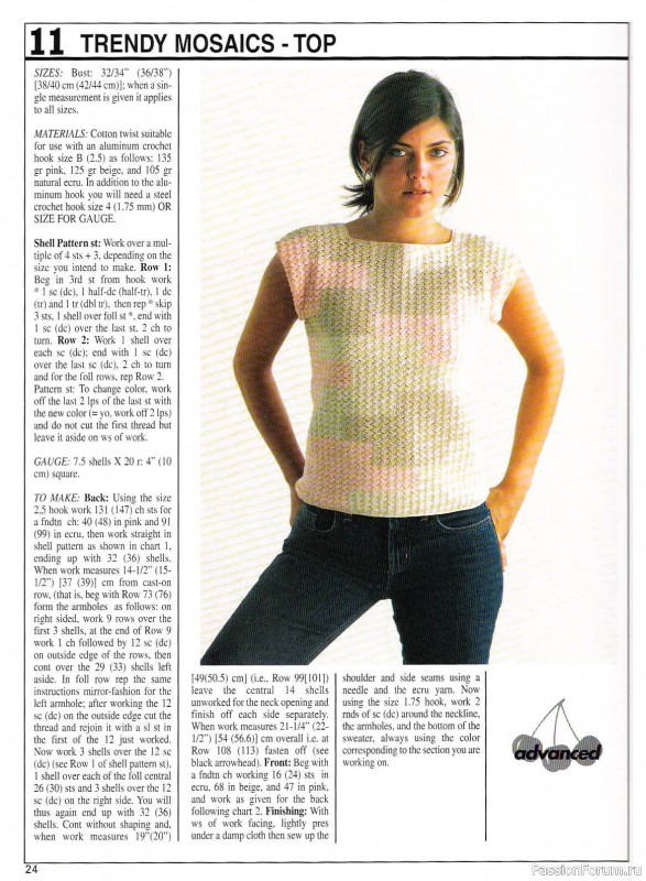 Вязаные проекты ... от Decorative Crochet 104 03-2005