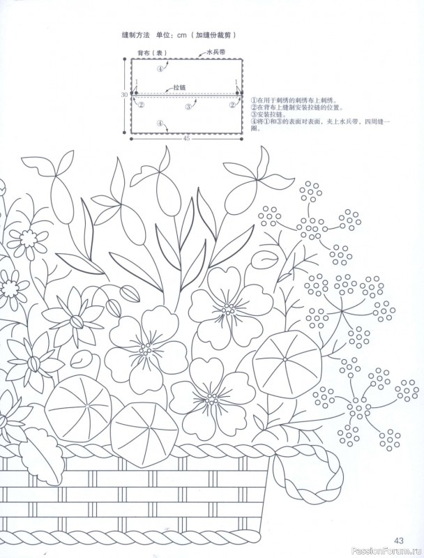 Вышивальные проекты = Herb Embroidery on Linen Vol 2 - 2013