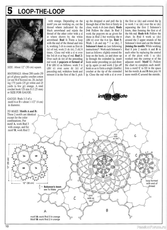 Вязаные проекты ... от Decorative Crochet 104 03-2005