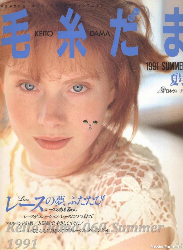 Раритетное издание = Летние модели от Keito Dama 1991-060